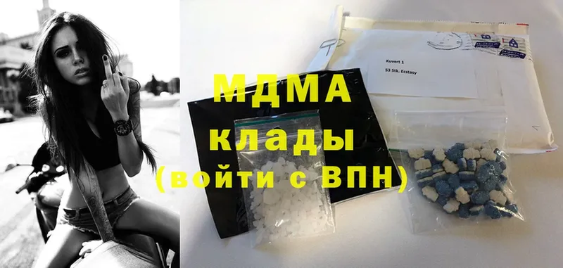 где найти наркотики  Великие Луки  MDMA молли 